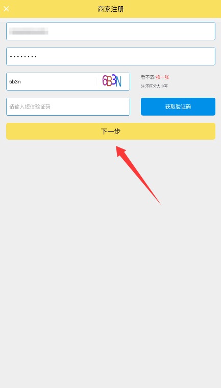 叮个饭外卖