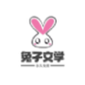 兔子文学 V1.88安卓版