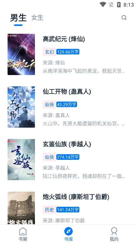 极简阅读