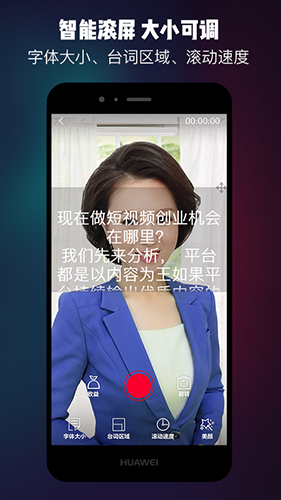 台词大师