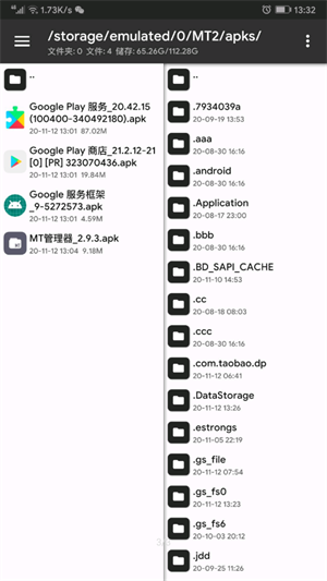 谷歌框架安装器