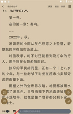 9x阅读器