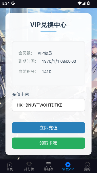 动漫君