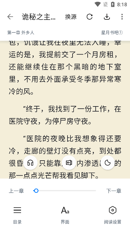 极简阅读