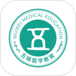 五味医学