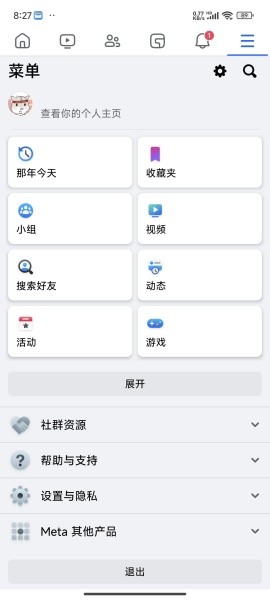 脸书facebook