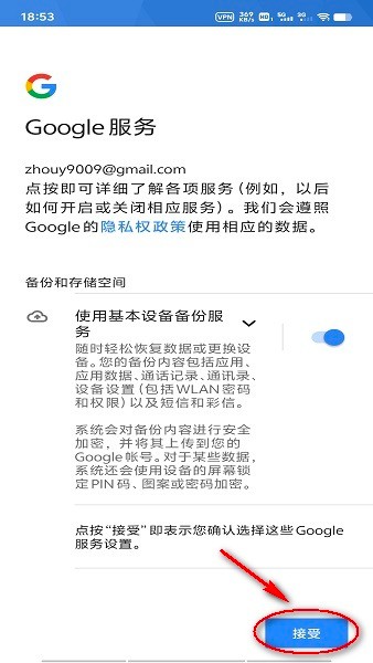 Google Play Store