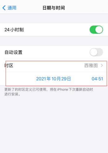 tiktok海外抖音最新版
