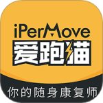 iPerMove最新版