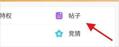 冒泡社区