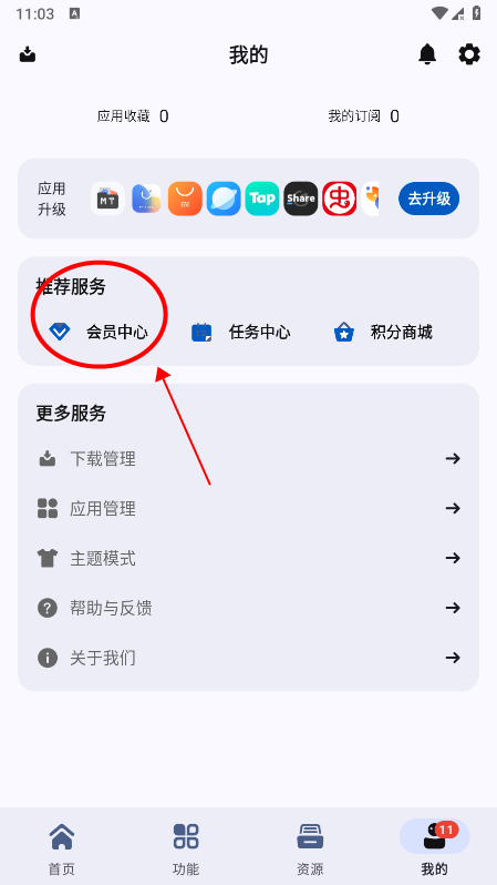 AppShare