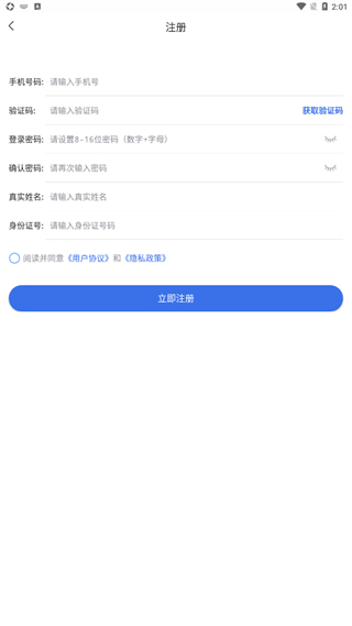内蒙古医保