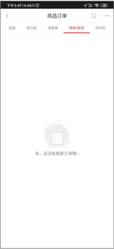 央广购物