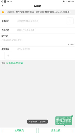 7723游戏盒2025
