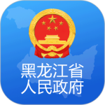 黑龙江省政府最新版