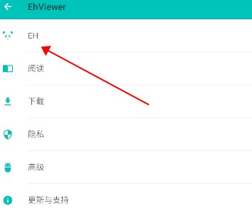 e站EhViewer