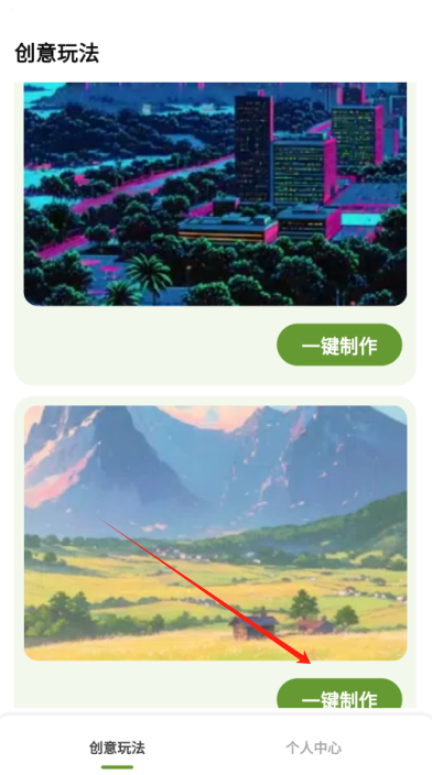 颜映app