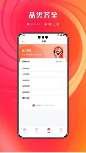青云租