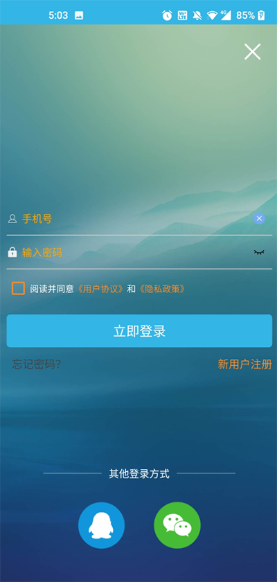 软天空2025