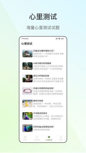 掌上血压仪