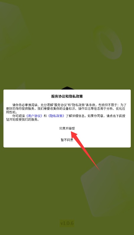 执笔