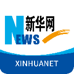 新华网最新版