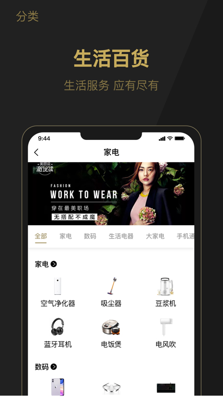 兔小六