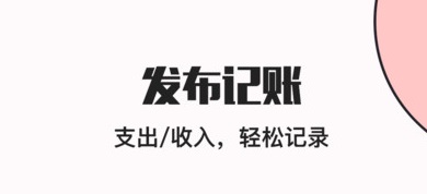 小猪存钱