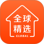全球家精选最新版