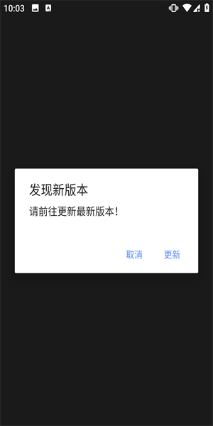 FK工具箱画质助手