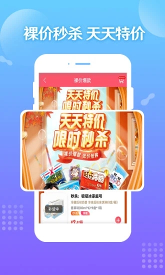 造旺计划