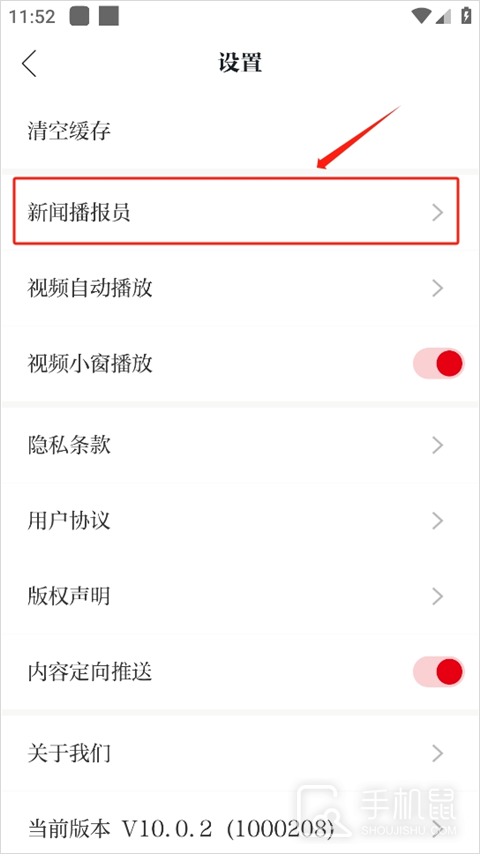新湖南