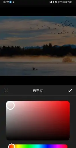 花瓣剪辑app