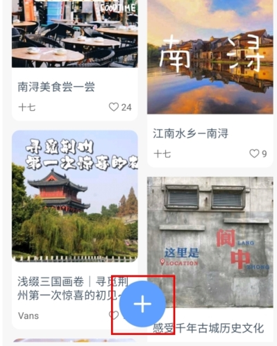 小鹿导游