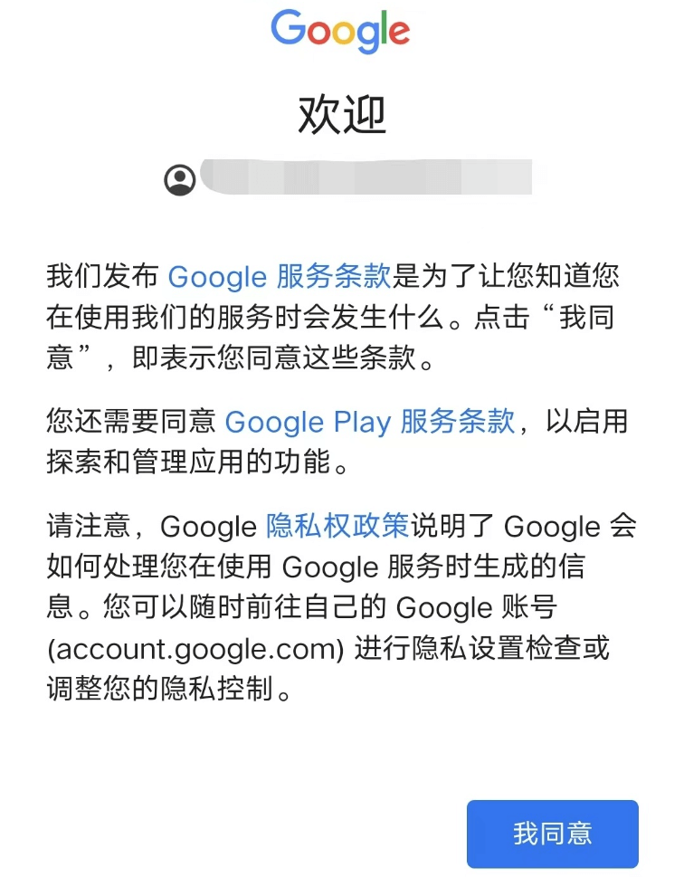 ourplay加速器