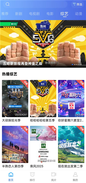 蜗牛视频