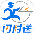 闪时送plus