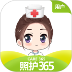 照护365最新版