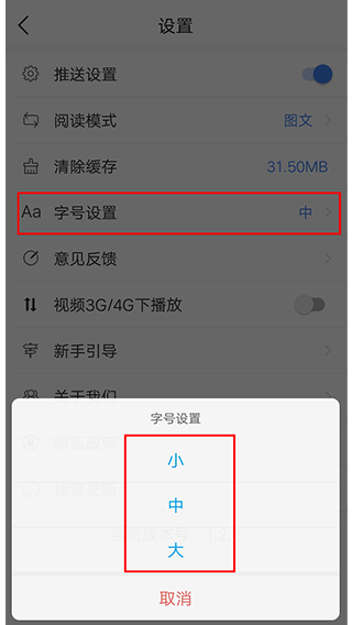 看衡阳