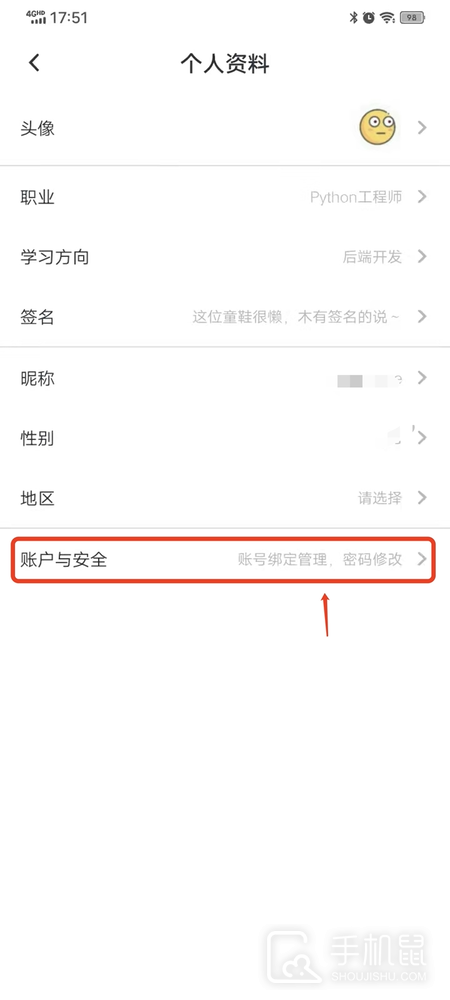 慕课网