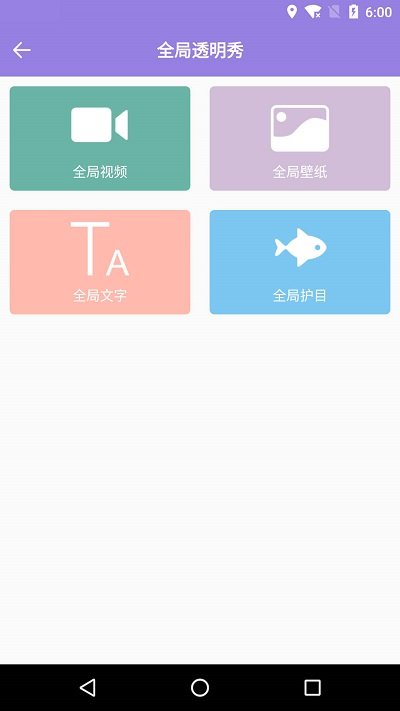 魔幻秀桌面