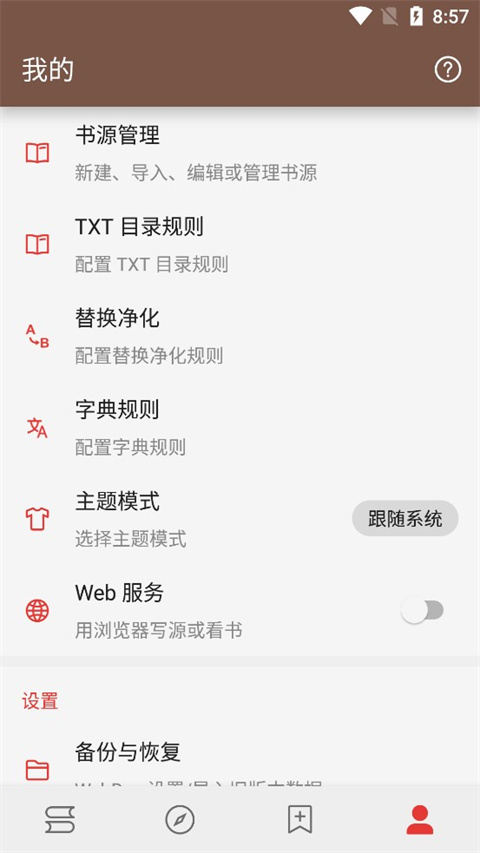 阅读3.0