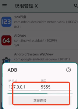 MobileGlues