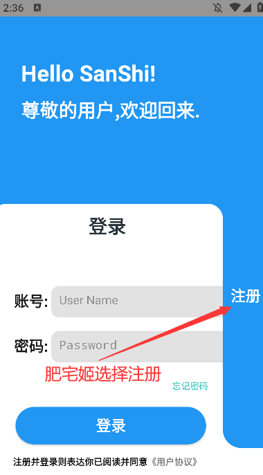 三石软件库