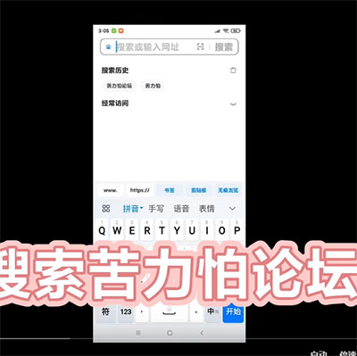苦力怕论坛