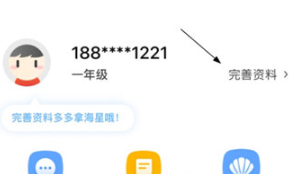 一起学网校