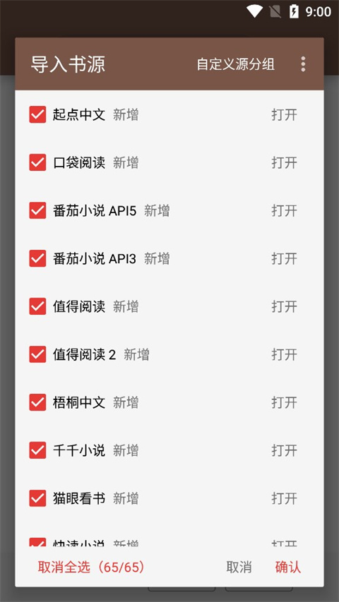 阅读3.0