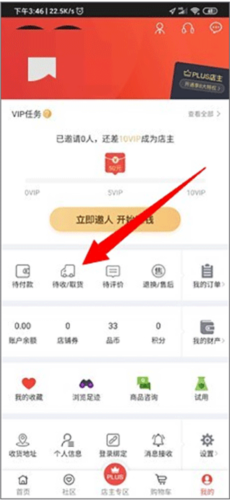 央广购物