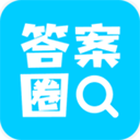 答案圈 V3.1.0安卓版