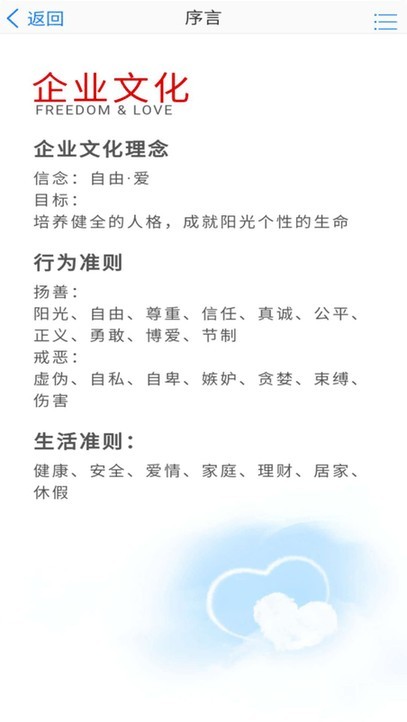 胖东来网上购物